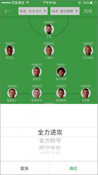 懂球帝app v8.5.4安卓版-第6张图片-懂了软件园