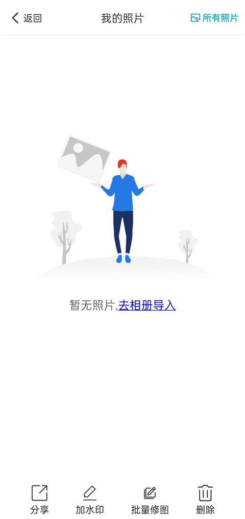 万能水印打卡相机App v3.0.4安卓版-第2张图片-懂了软件园