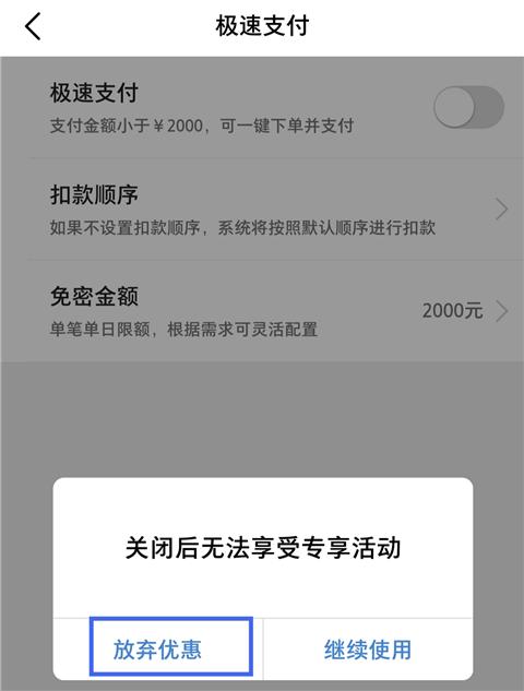 微店APP v7.9.26安卓版-第6张图片-懂了软件园