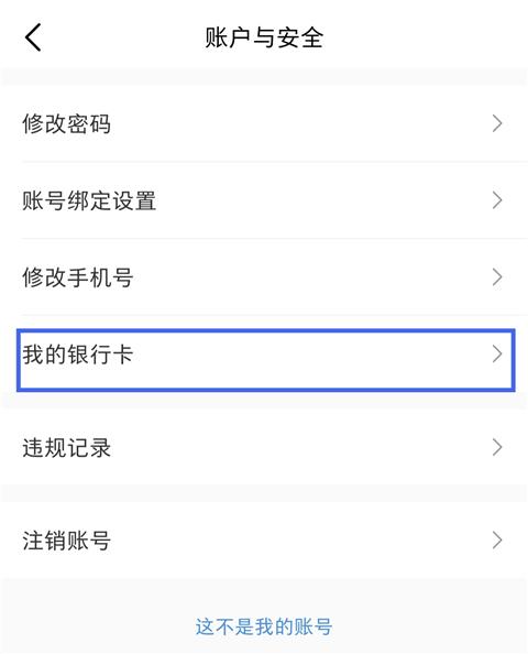 微店APP v7.9.26安卓版-第3张图片-懂了软件园