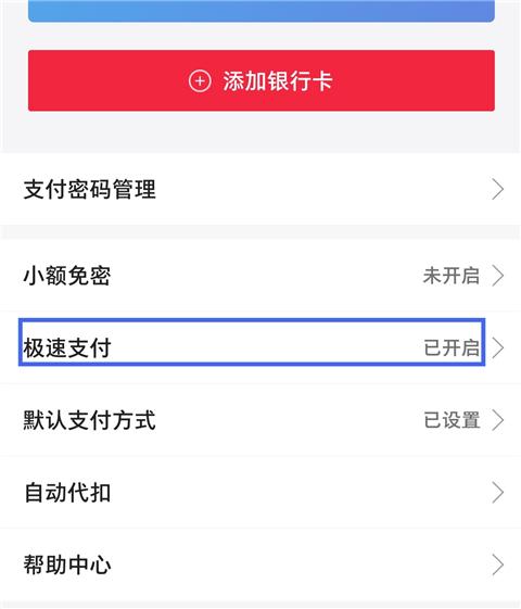 微店APP v7.9.26安卓版-第4张图片-懂了软件园
