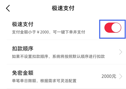 微店APP v7.9.26安卓版-第5张图片-懂了软件园