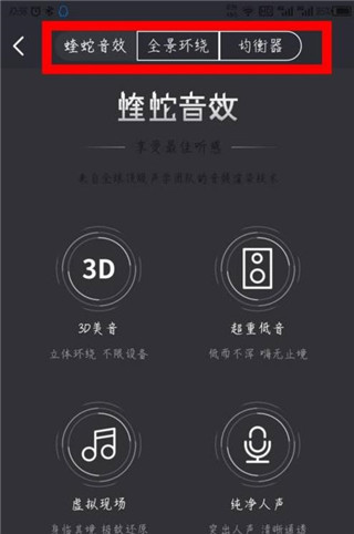 酷我畅听 v9.1.8.1安卓版-第5张图片-懂了软件园