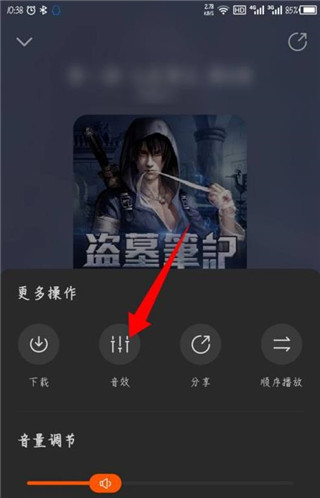 酷我畅听 v9.1.8.1安卓版-第4张图片-懂了软件园
