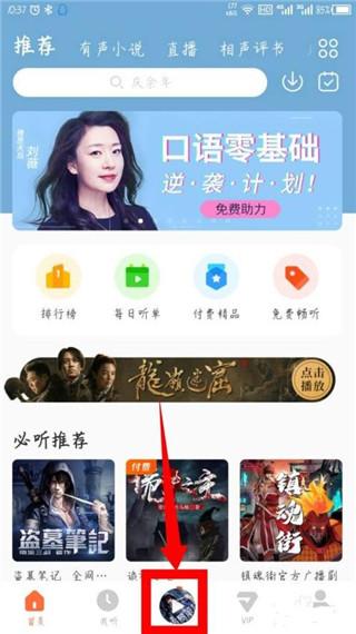 酷我畅听 v9.1.8.1安卓版-第2张图片-懂了软件园