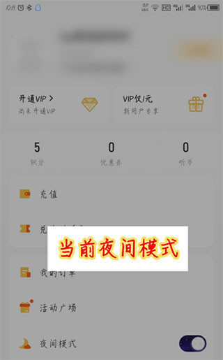 酷我畅听 v9.1.8.1安卓版-第9张图片-懂了软件园