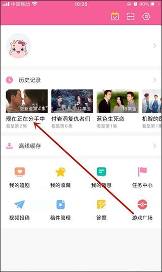 韩小圈官方版 v6.7.4安卓版-第3张图片-懂了软件园 韩小圈官方版 v6.7.4安卓版-第3张图片-懂了软件园