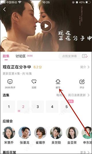 韩小圈官方版 v6.7.4安卓版-第4张图片-懂了软件园 韩小圈官方版 v6.7.4安卓版-第4张图片-懂了软件园