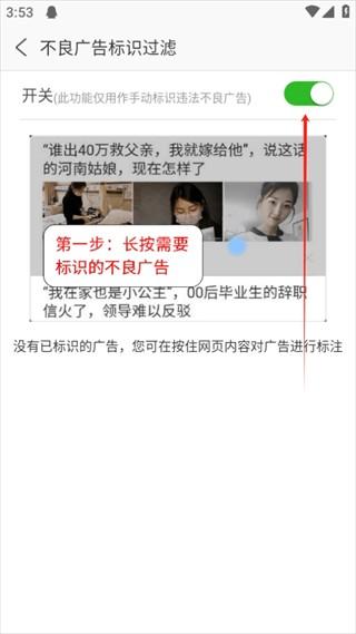 安全浏览器app官方版 v6.5.2安卓版-第9张图片-懂了软件园 安全浏览器app官方版 v6.5.2安卓版-第9张图片-懂了软件园