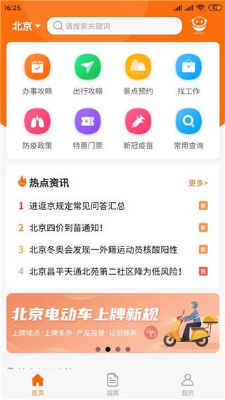 本地宝app v4.0.0安卓版-第1张图片-懂了软件园 本地宝app v4.0.0安卓版-第1张图片-懂了软件园