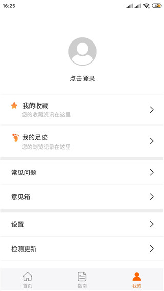 本地宝app v4.0.0安卓版-第6张图片-懂了软件园 本地宝app v4.0.0安卓版-第6张图片-懂了软件园