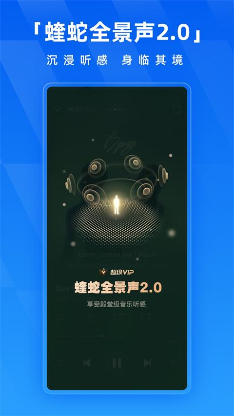 酷狗手机版 v20.3.8安卓版-第1张图片-懂了软件园 酷狗手机版 v20.3.8安卓版-第1张图片-懂了软件园