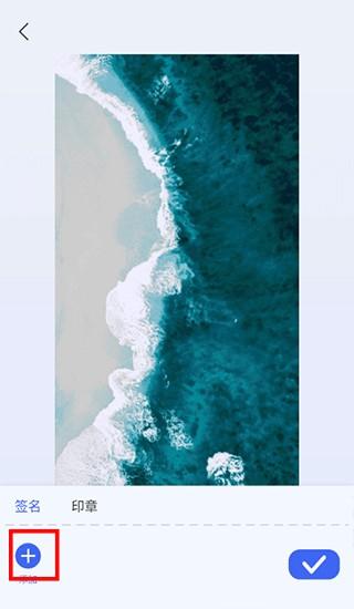 汉王扫描王App v3.7.17.157安卓版-第6张图片-懂了软件园 汉王扫描王App v3.7.17.157安卓版-第6张图片-懂了软件园