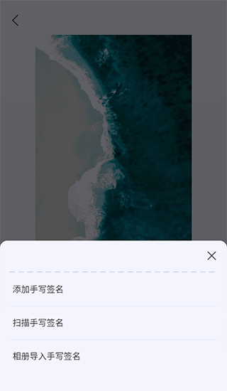 汉王扫描王App v3.7.17.157安卓版-第7张图片-懂了软件园 汉王扫描王App v3.7.17.157安卓版-第7张图片-懂了软件园