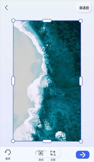 汉王扫描王App v3.7.17.157安卓版-第4张图片-懂了软件园 汉王扫描王App v3.7.17.157安卓版-第4张图片-懂了软件园