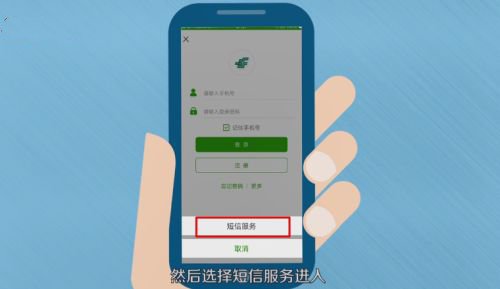 中国邮政app v3.4.0安卓版-第2张图片-懂了软件园 中国邮政app v3.4.0安卓版-第2张图片-懂了软件园