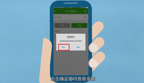 中国邮政app v3.4.0安卓版-第5张图片-懂了软件园 中国邮政app v3.4.0安卓版-第5张图片-懂了软件园