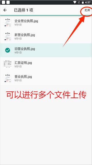 联通云盘App v5.0.10安卓版-第2张图片-懂了软件园