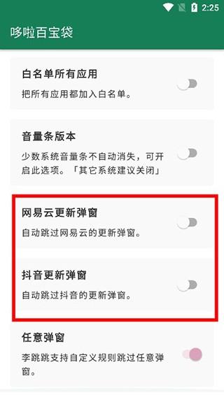 李跳跳app官方最新版 v2.6安卓版-第7张图片-懂了软件园 李跳跳app官方最新版 v2.6安卓版-第7张图片-懂了软件园