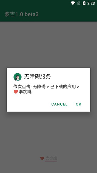 李跳跳app官方最新版 v2.6安卓版-第4张图片-懂了软件园 李跳跳app官方最新版 v2.6安卓版-第4张图片-懂了软件园