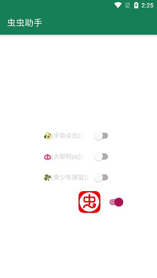 李跳跳app官方最新版 v2.6安卓版-第8张图片-懂了软件园 李跳跳app官方最新版 v2.6安卓版-第8张图片-懂了软件园