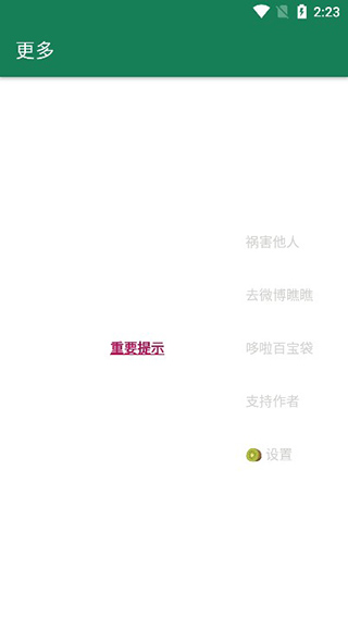 李跳跳app官方最新版 v2.6安卓版-第5张图片-懂了软件园 李跳跳app官方最新版 v2.6安卓版-第5张图片-懂了软件园