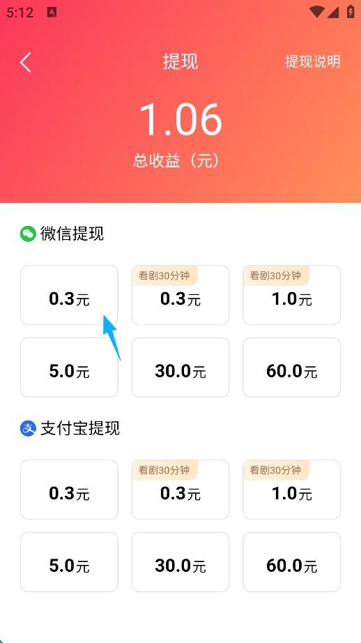 速看短剧App v3.1.2.2安卓版-第8张图片-懂了软件园 速看短剧App v3.1.2.2安卓版-第8张图片-懂了软件园