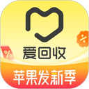 爱回收app