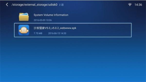 沙发管家tv版 v4.9.53安卓版-第3张图片-懂了软件园 沙发管家tv版 v4.9.53安卓版-第3张图片-懂了软件园