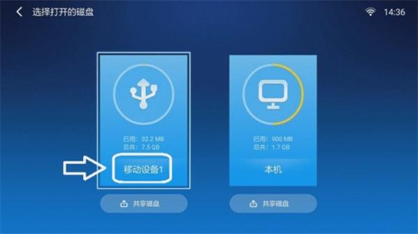 沙发管家tv版 v4.9.53安卓版-第5张图片-懂了软件园 沙发管家tv版 v4.9.53安卓版-第5张图片-懂了软件园