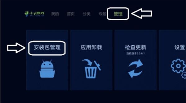 沙发管家tv版 v4.9.53安卓版-第10张图片-懂了软件园 沙发管家tv版 v4.9.53安卓版-第10张图片-懂了软件园