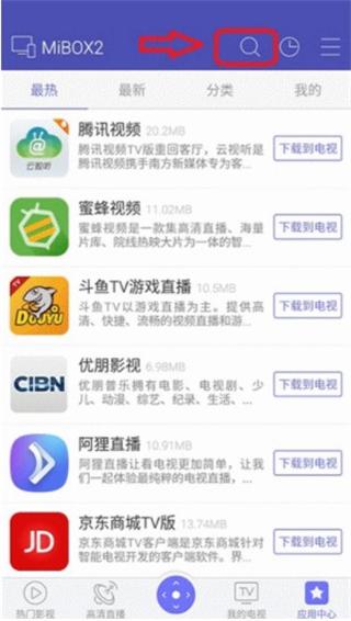 沙发管家tv版 v4.9.53安卓版-第11张图片-懂了软件园 沙发管家tv版 v4.9.53安卓版-第11张图片-懂了软件园