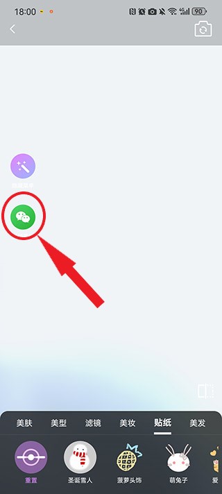 美时视频美颜APP v2.7.2.3安卓版-第5张图片-懂了软件园 美时视频美颜APP v2.7.2.3安卓版-第5张图片-懂了软件园