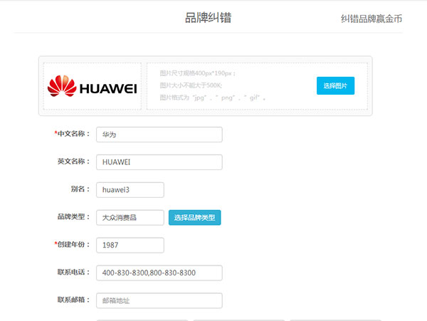 百强排行APP v3.18.0安卓版-第4张图片-懂了软件园 百强排行APP v3.18.0安卓版-第4张图片-懂了软件园