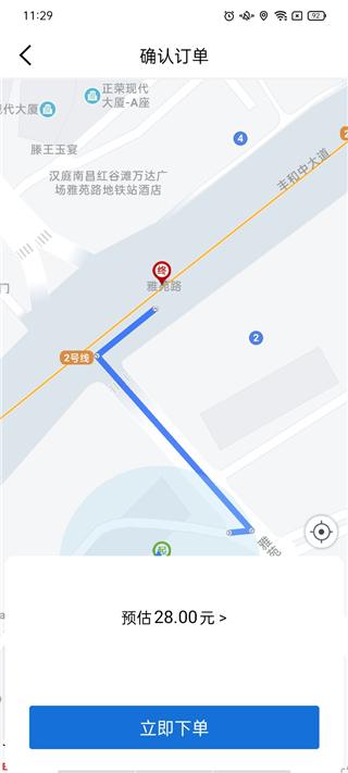 安代驾app最新版 v3.3.8安卓版-第5张图片-懂了软件园 安代驾app最新版 v3.3.8安卓版-第5张图片-懂了软件园