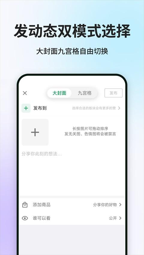 酷安应用商店app v15.8.0安卓版-第1张图片-懂了软件园 酷安应用商店app v15.8.0安卓版-第1张图片-懂了软件园