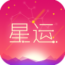 每日星座运势查询app v1.4.3安卓版