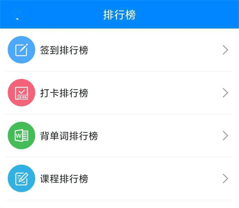 可可英语官方版 v4.9.68安卓版-第8张图片-懂了软件园 可可英语官方版 v4.9.68安卓版-第8张图片-懂了软件园