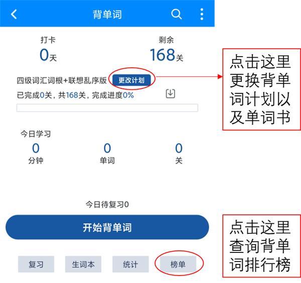 可可英语官方版 v4.9.68安卓版-第2张图片-懂了软件园 可可英语官方版 v4.9.68安卓版-第2张图片-懂了软件园
