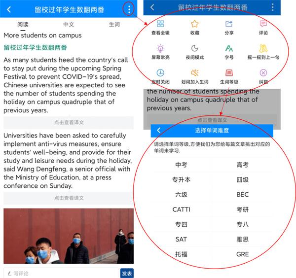 可可英语官方版 v4.9.68安卓版-第5张图片-懂了软件园 可可英语官方版 v4.9.68安卓版-第5张图片-懂了软件园