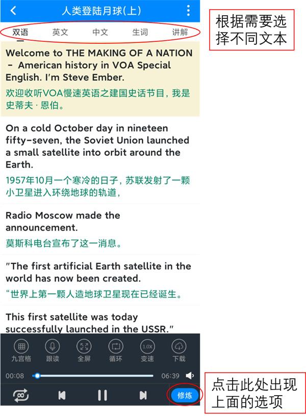 可可英语官方版 v4.9.68安卓版-第3张图片-懂了软件园 可可英语官方版 v4.9.68安卓版-第3张图片-懂了软件园