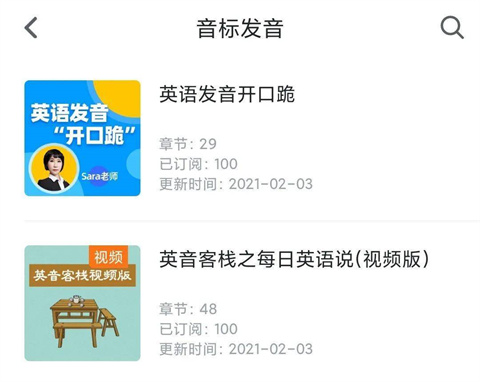 可可英语官方版 v4.9.68安卓版-第1张图片-懂了软件园 可可英语官方版 v4.9.68安卓版-第1张图片-懂了软件园