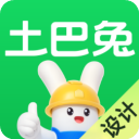 土巴兔装修设计App