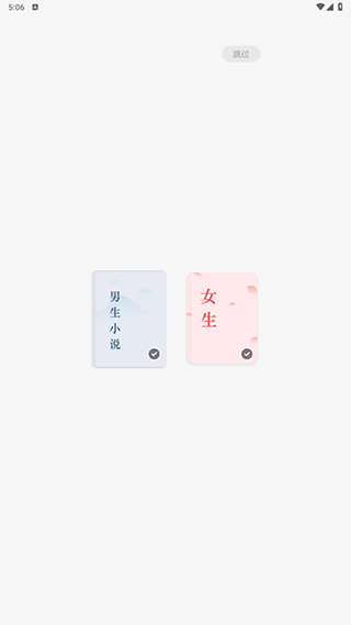 常读免费小说 v6.9.7.32安卓版-第1张图片-懂了软件园 常读免费小说 v6.9.7.32安卓版-第1张图片-懂了软件园