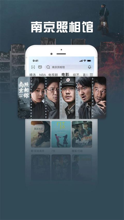 咪咕爱看官方版 v9.3.5安卓版-第1张图片-懂了软件园 咪咕爱看官方版 v9.3.5安卓版-第1张图片-懂了软件园