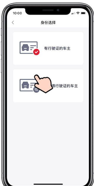 东风风神手机互联app v4.6.2安卓版-第4张图片-懂了软件园 东风风神手机互联app v4.6.2安卓版-第4张图片-懂了软件园