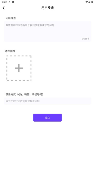 Zip解压大师App v3.3安卓版-第7张图片-懂了软件园