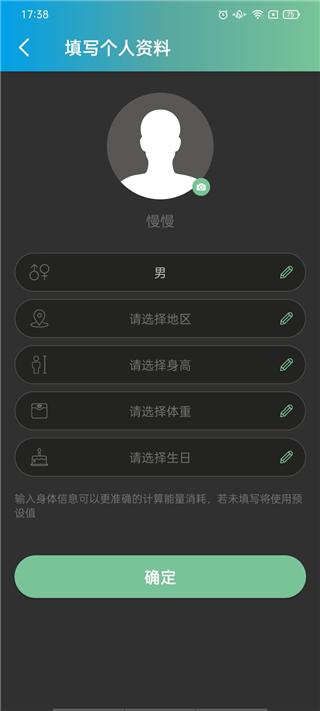 捷安特骑行app v4.2.5安卓版-第2张图片-懂了软件园 捷安特骑行app v4.2.5安卓版-第2张图片-懂了软件园