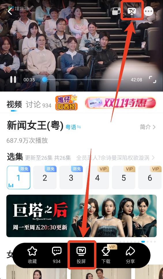 埋堆堆app v5.7.32安卓版-第3张图片-懂了软件园 埋堆堆app v5.7.32安卓版-第3张图片-懂了软件园