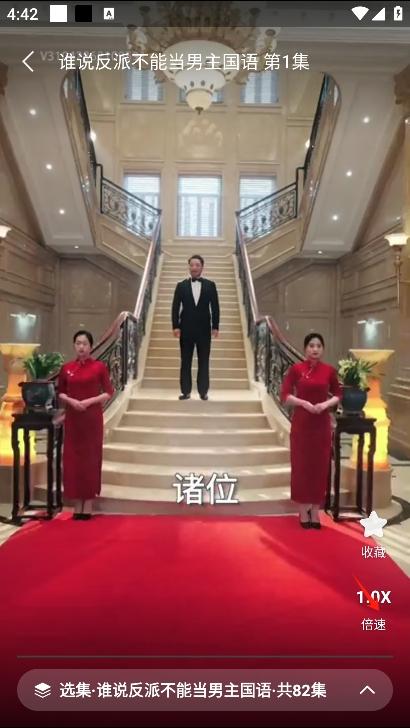 百搜影视大全app v8.15.04安卓版-第2张图片-懂了软件园